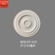 Pu素面灯盘法式 轻奢圆盘棚顶灯座天花吊顶底座无花纹穹顶非石膏线