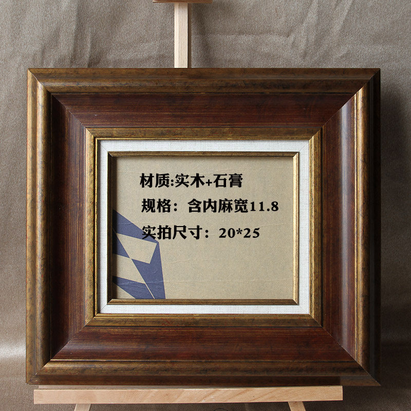 实木相框复古怀旧红金色做旧油画框装裱定做水彩画框可定做大小