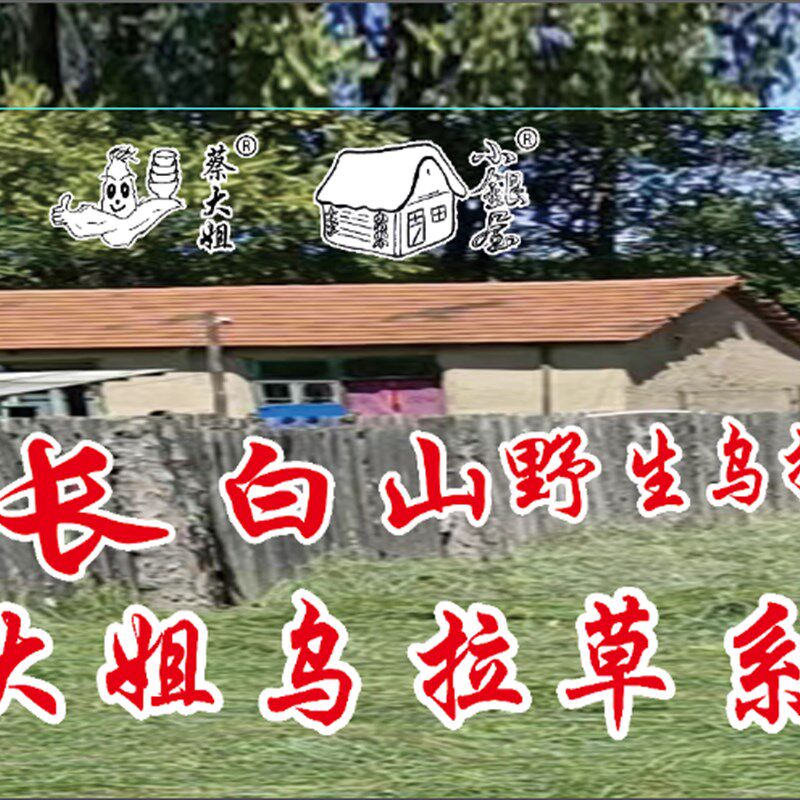 长白山野生乌拉草床垫子,  宽1*5米长2米, 草厚度5公分,包邮。