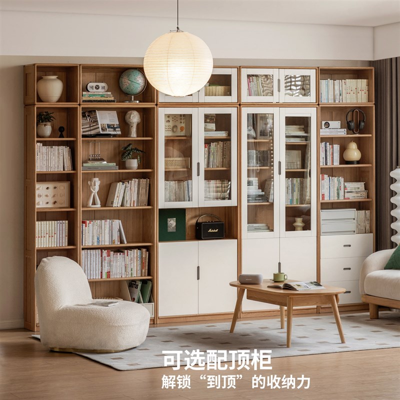 源氏木语实木组合书柜置物柜书房原木风落地收纳柜橡木家用高书柜