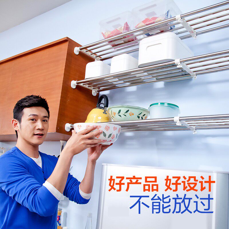 宝优妮柜子隔板厨房储物柜免钉分层架橱柜收纳格挡板免打孔置物架