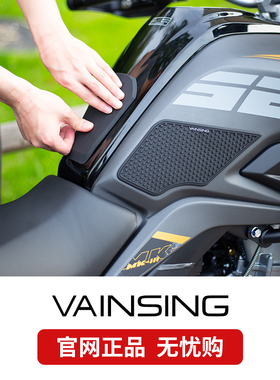 适用于凯越500X525X油箱贴鱼骨贴车身防磨保护贴装饰贴纸车贴改装