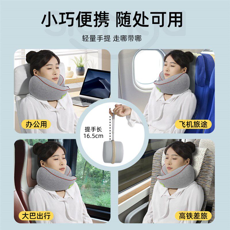 便携旅行U型枕高铁睡觉神器长途飞机车上火车硬座护颈枕围脖枕头