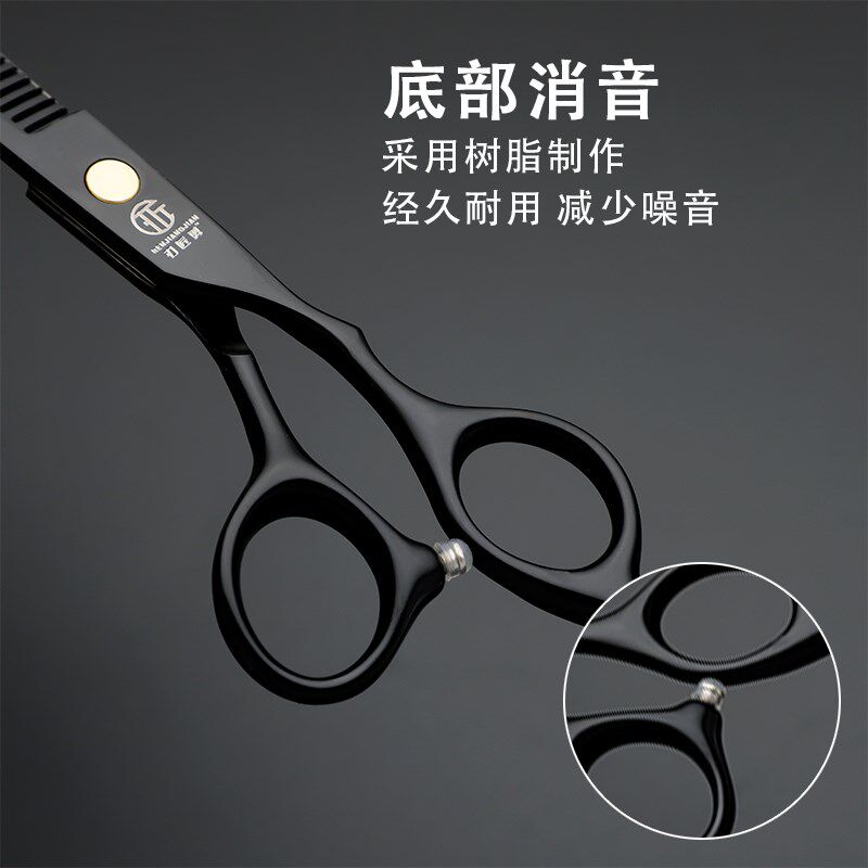 刃匠美发剪平剪专业理发剪刀发型师刘海剪子家用发廊剪短头发用品