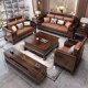 新中式 乌金木实木沙发组合冬夏两用中国风高档别墅大户型客厅家具