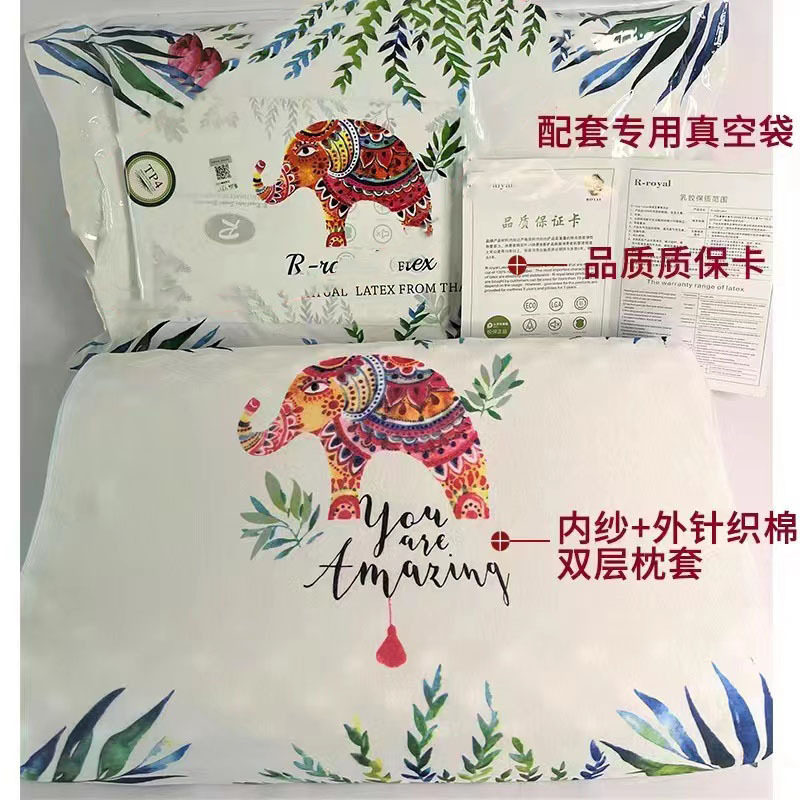 新皇家泰国大象乳胶枕天然乳胶枕头护颈成人枕芯礼品厂家发