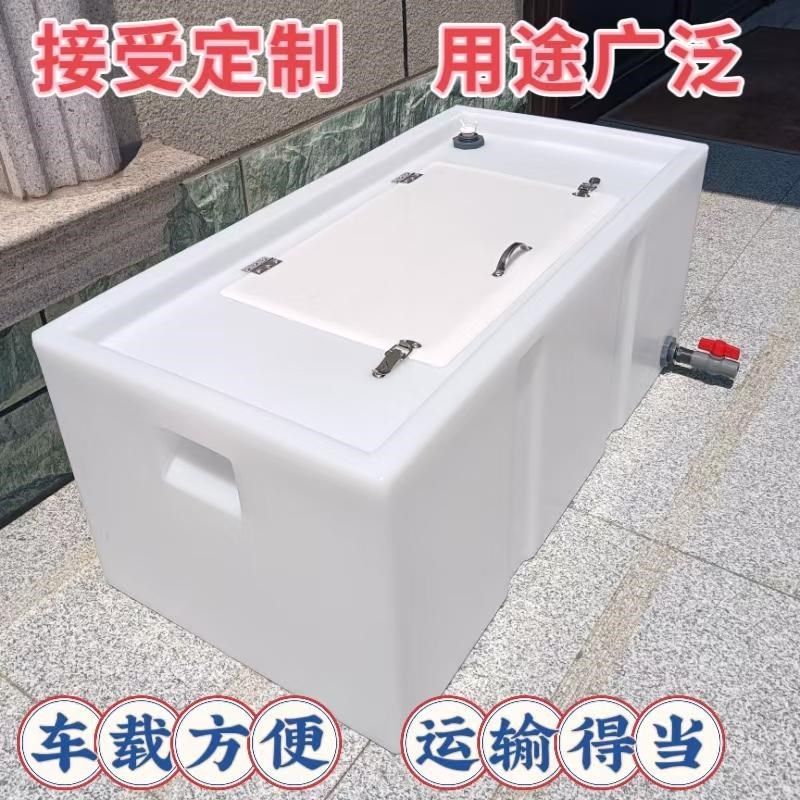 轿车后备箱活鱼箱120L大容量装鱼运输水箱柴油桶牛筋料钓鱼桶困水