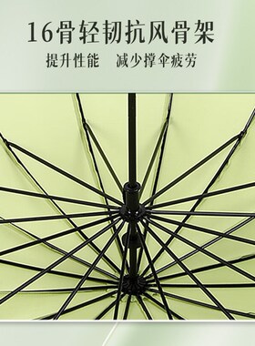 天玮伞业高颜值长柄雨伞女生大号抗风暴雨结实加厚16骨自动弯钩伞