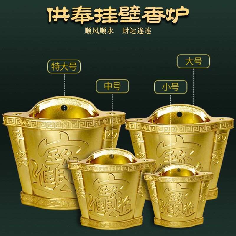 壁挂香炉新中式铜合金免打孔门口阳台家用招财蜡烛挂炉悬挂式香插