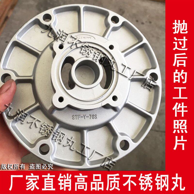 410不锈钢丸01抛丸机02钢丸03高强度05钢砂增白铝抛光亮包邮厂家