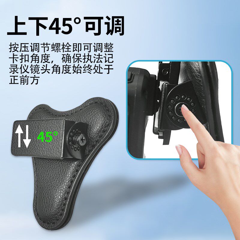 执法记录仪固定强力磁吸皮质夹子一字肩章胸前佩戴挂带对讲机通用