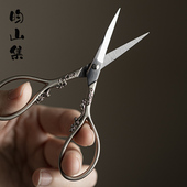 复古小剪刀茶叶包装 家用茶艺剪线头茶剪茶具配件 剪不锈钢迷你中式