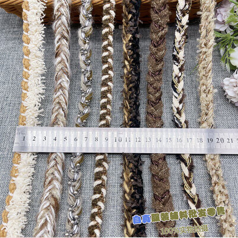 美拉德韩国小香风编织带咖啡色麻花辫子花边辅料小香外套镶边压条