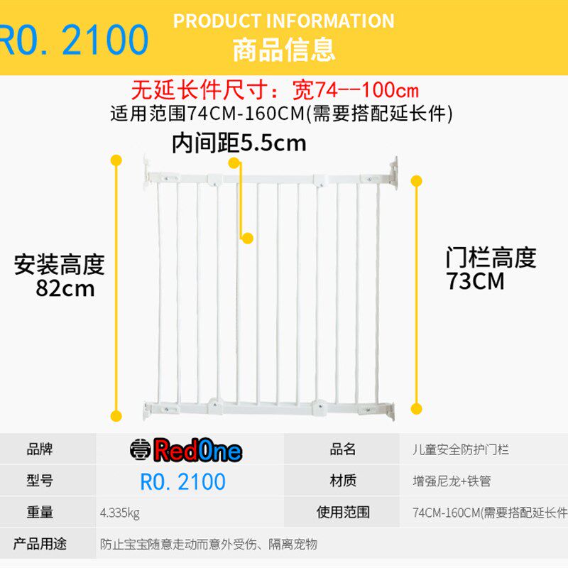 安全门栏儿童楼梯口防护栏宠物狗狗猫栅栏杆需打孔自动围栏隔离门