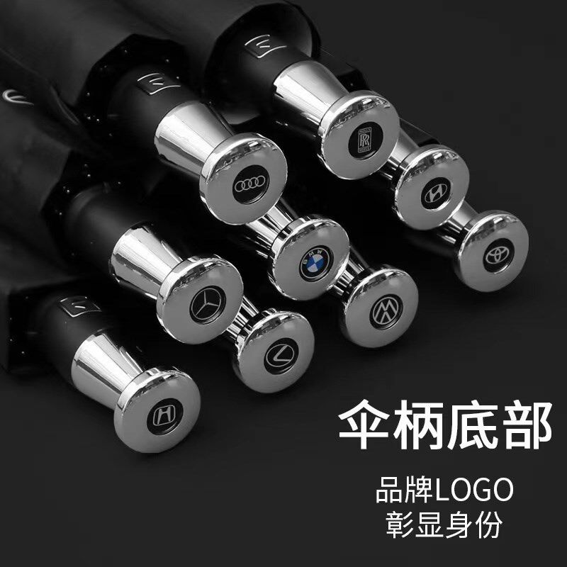 适用于雷克萨斯es300车载折叠雨伞rx300/es200h长柄ux260h/rx270