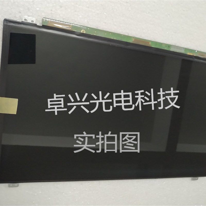 LP156WH3 N156BGE-L41 B156XW04 LTN156AT20 30 35 LP156WHB屏幕