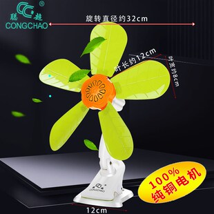 大风力小电风扇迷你学生宿舍床头静音夹扇床上小型夹子式 家用夹式