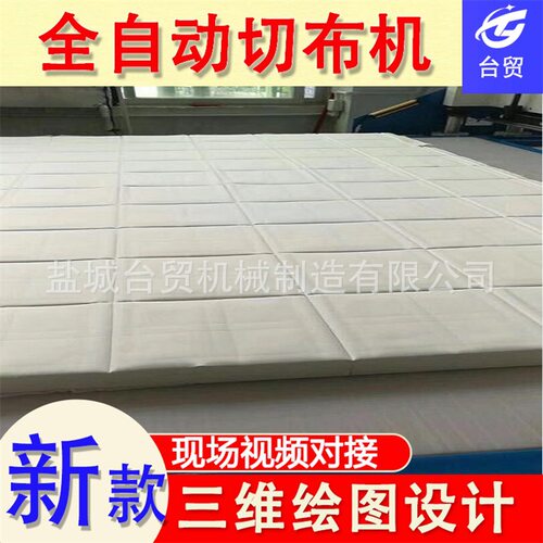 口袋布眼镜布断布机电脑自动裁切