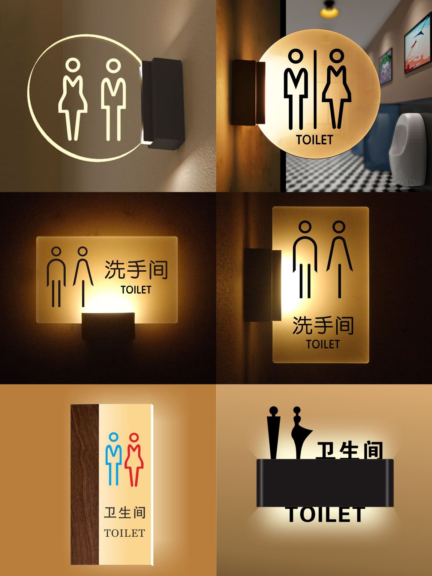 高端卫生间发光门牌大号男女洗手间标志牌标识更衣室LED指示灯图片