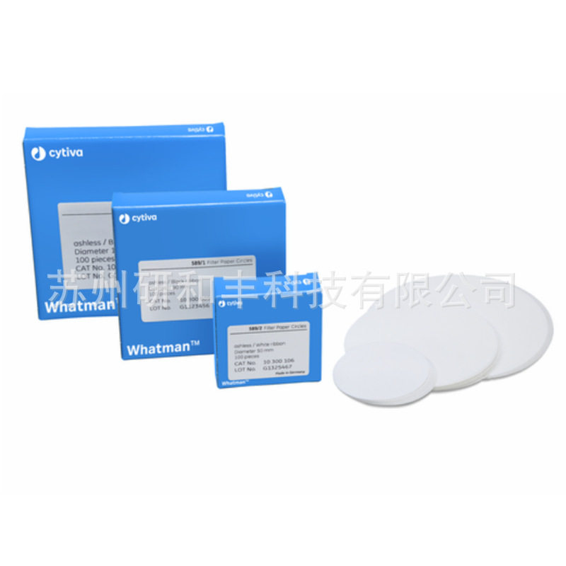 10300009 Whatman沃特曼滤纸定量滤纸Grade589/1圆型滤纸黑缎滤纸 - 实物图