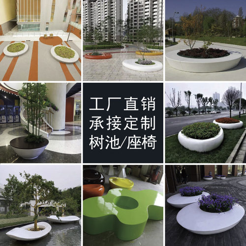 玻璃钢圆形树池坐凳广场美陈