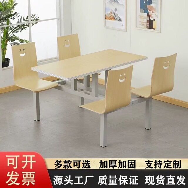 学校食堂餐桌椅组合4人6人位学生员工快餐厅连体不锈钢餐桌椅批发
