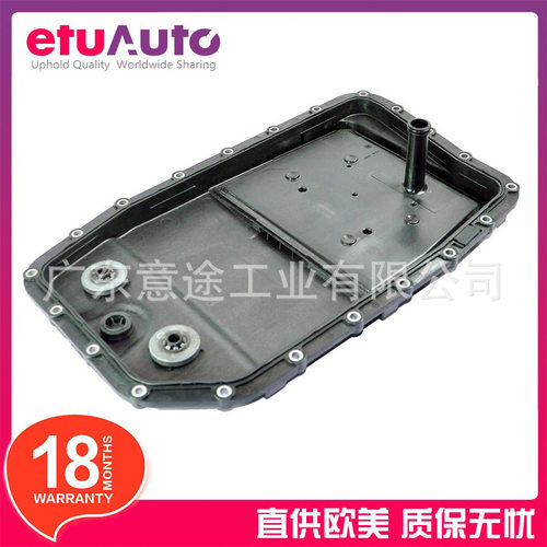 适用路虎揽胜 汽车6速变速箱油底壳 LR007474 C2C38963 C2C6715