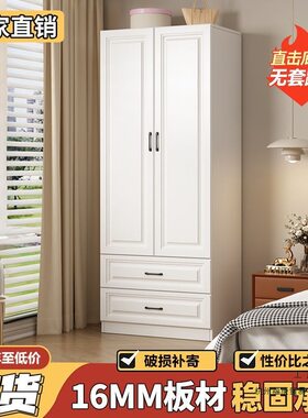 简约小户型木质抽屉衣柜