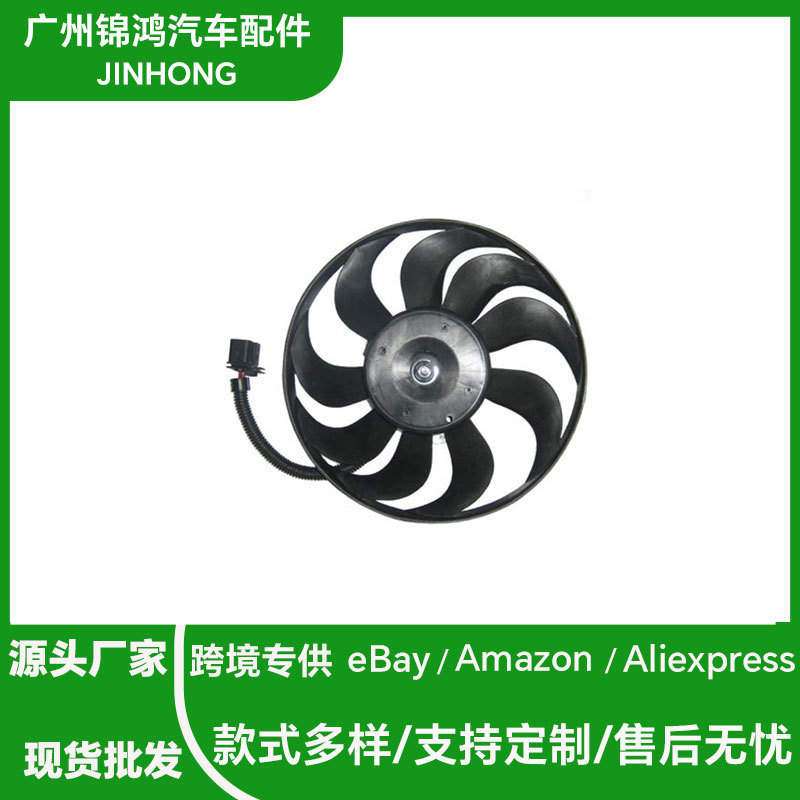 德系 汽车风扇总成适用于桑塔纳2000 330959455A 工厂直销 现货