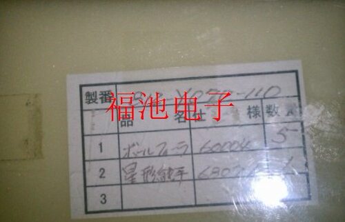 RVF600A东京精密CMM测针