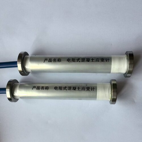 电阻埋入式应变计KM1-XHZ-110