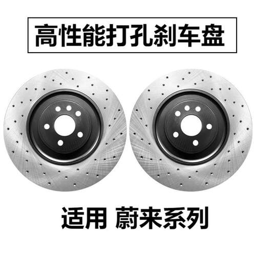 适用NIObrembo4刹车盘