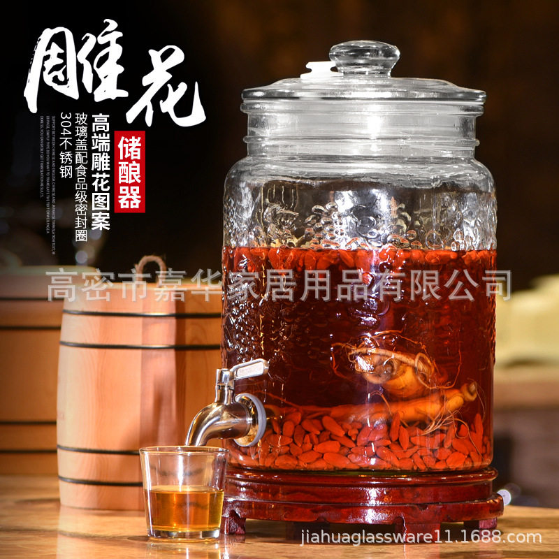 加厚雕花玻璃泡酒器10斤储酿器玻璃盖密封罐带龙头酒坛包邮