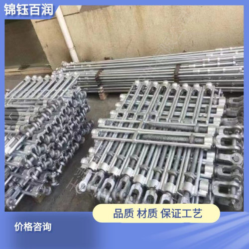 集装箱拉杆花篮螺丝   开式花篮  锦钰工厂可根据需要制作 接长勾