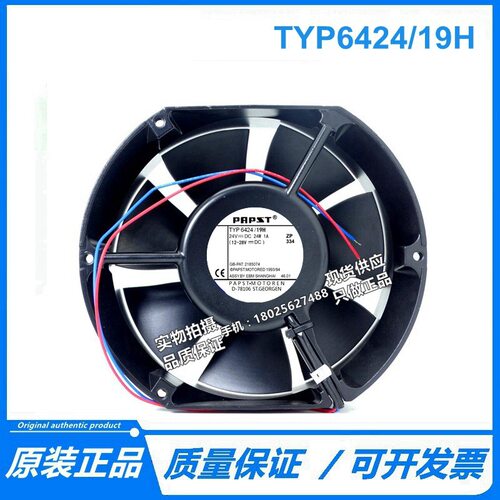 现货 6424/19H 原装17251cm DC24V 1A  2线变频器散热风扇现货