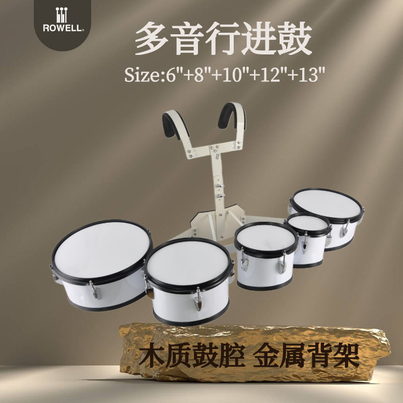 厂家直销多音鼓五联鼓木腔军鼓五音鼓背架行进鼓乐器演奏小军鼓