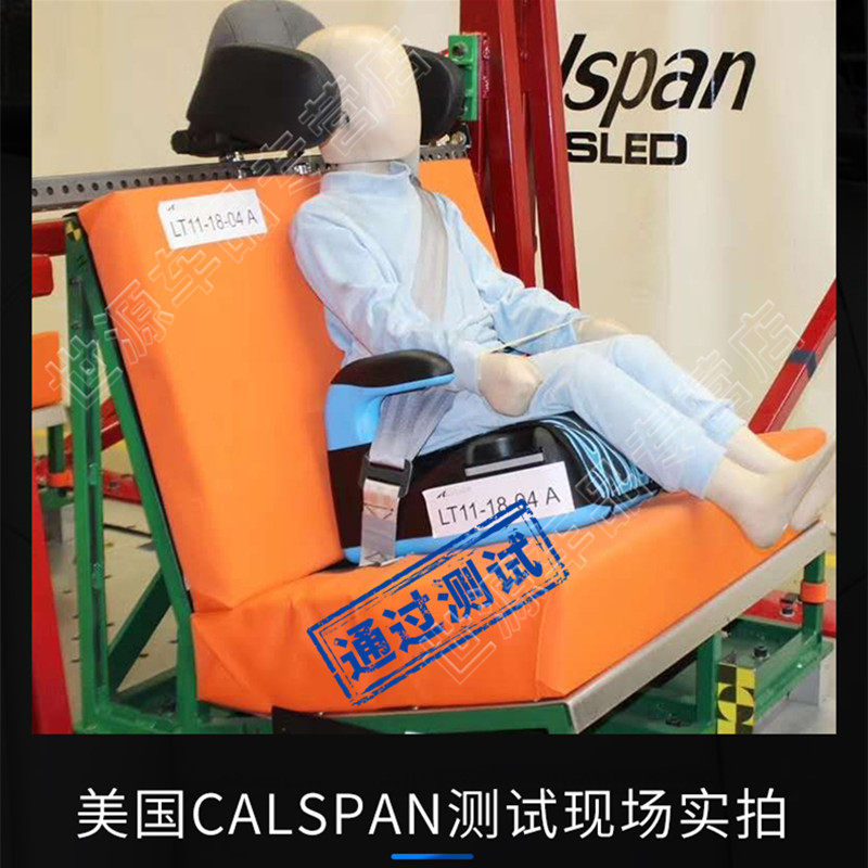 汽车上车载黑科技车用睡觉神器儿童后排座椅睡枕侧靠头枕护颈枕头