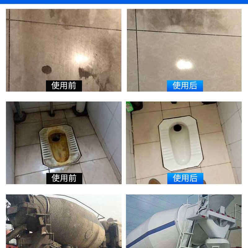 草酸溶液高浓度清洁剂强力清除工业水泥外墙瓷砖厕所尿垢清洗剂