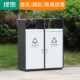 室户外垃圾桶不锈钢分类果皮箱商场售楼处公园景区学校垃圾箱定制