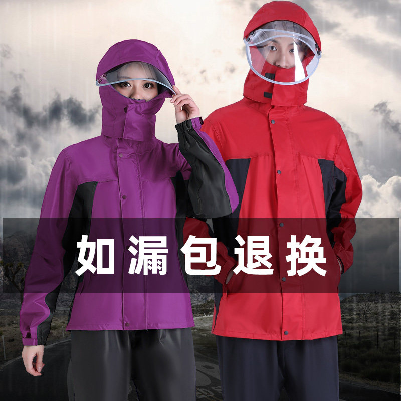 雨衣雨裤套装长款全身防暴雨男防水女外套骑行分体夏季单人防雨服