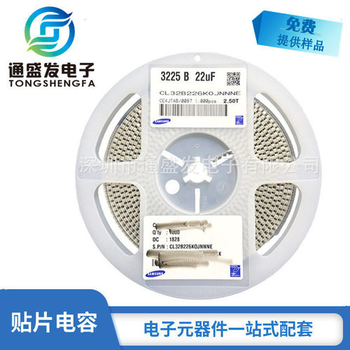 贴片电容1210 3225 22UF 226K 16V X7R 高压电容 大体积 原装正品