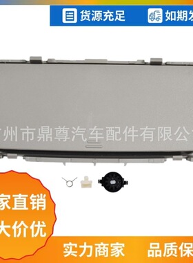 LR086387 T2H23562PVJ灰色眼镜盒适用路虎Defender 90 110