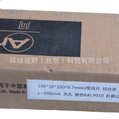 阿姆斯壮金属板木纹方通吊顶30*100*0.7MM
