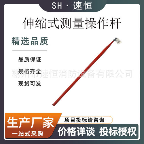 美国CHANCE伸缩带电拆线测高杆