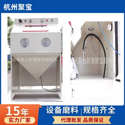 左右侧开门大容量手动喷砂机