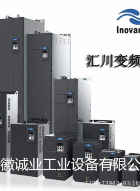 汇川变频器MD310T1.5B风机水泵电机调速V/F矢量控制1.5KW含制动