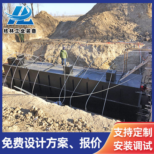 景区生活海鲜污水处理一体机