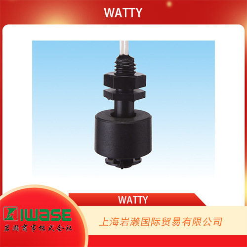 日本WATTY浮球液位开关HL-S2B