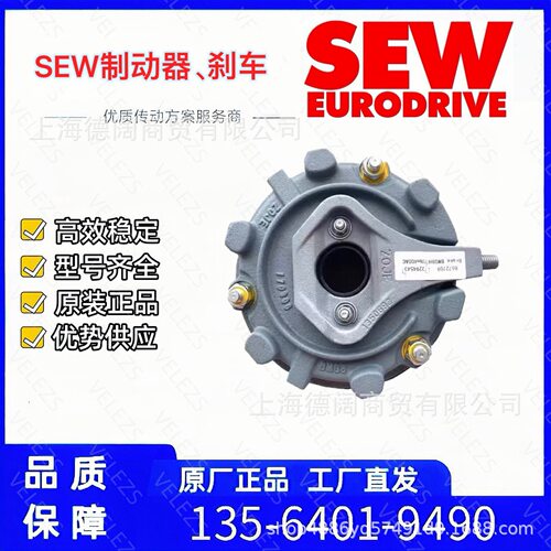 sew伺服电机制动器BR2 40Nm 400AC德国赛威BR系列伺服电机制动器