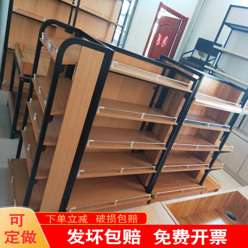 钢木超市货架母婴店便利店置物架单双面展示柜中岛柜烟柜面包架